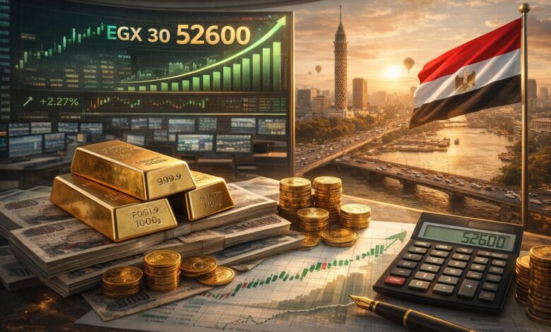 أفضل الأسهم للاستثمار في البورصة المصرية 2026