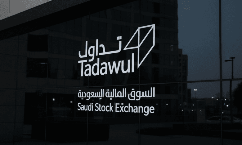 مؤشر تاسي السعودي 2026 | التوقعات والأداء في سوق الأسهم السعودي