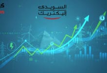 تحليل سهم السويدي إليكتريك 2026| توقعات الأداء