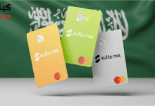 أفضل بطاقات الخصم التجارية في السعودية 2026|مقارنة المميزات والرسوم