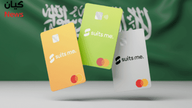 أفضل بطاقات الخصم التجارية في السعودية 2026|مقارنة المميزات والرسوم