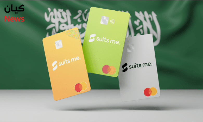 أفضل بطاقات الخصم التجارية في السعودية 2026|مقارنة المميزات والرسوم