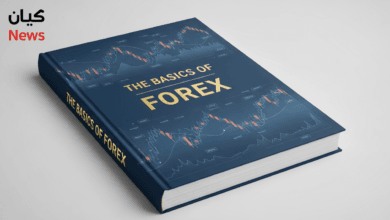 أفضل كتب تعليم التداول للمبتدئين | 10 مصادر موثوقة