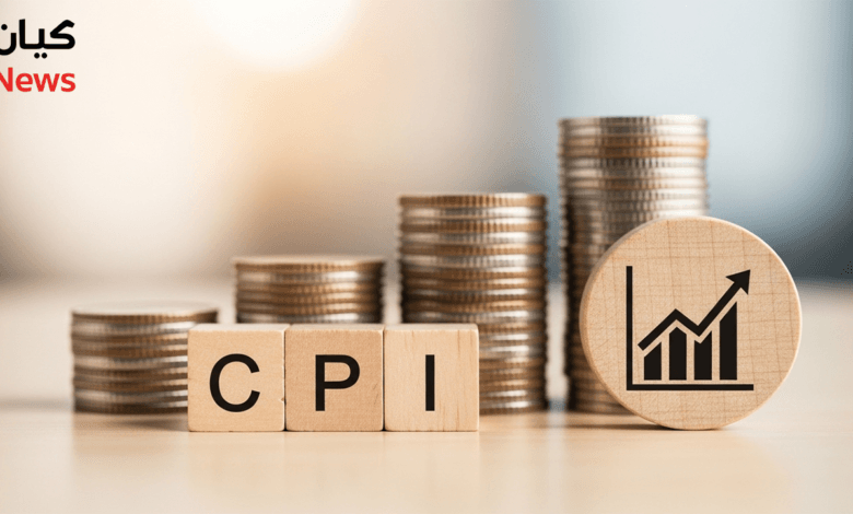 ما هو مؤشر أسعار المستهلك (CPI)؟