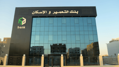 ما هي شروط الحصول على قرض من بنك التعمير والاسكان 2026